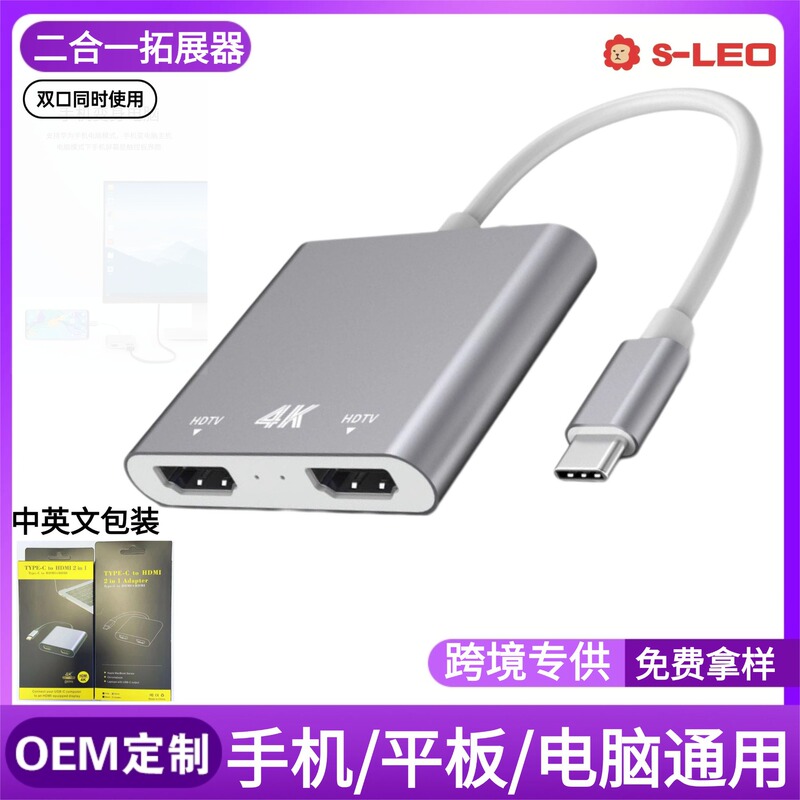 Computer USB Docking Station Type-C to Dual Hdtv Extender Multifunctional Converter Convenient Convertor