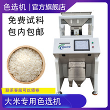 �ɶ��ƴ���ɫ�x�C,С�S��,����,޲��,������,Ŵ�׸߾���ɫ�xЧ��