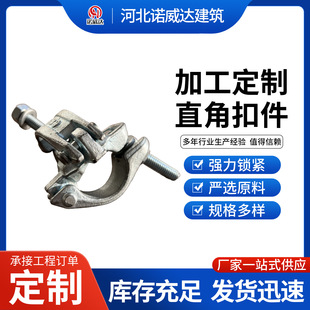 �S��ֱ�N䓹ܿۼ����^ֱ�ǿۼ��_���ۼ�48 60m10�ݗU