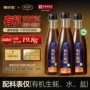 中华有机添加高蛋白蚝油