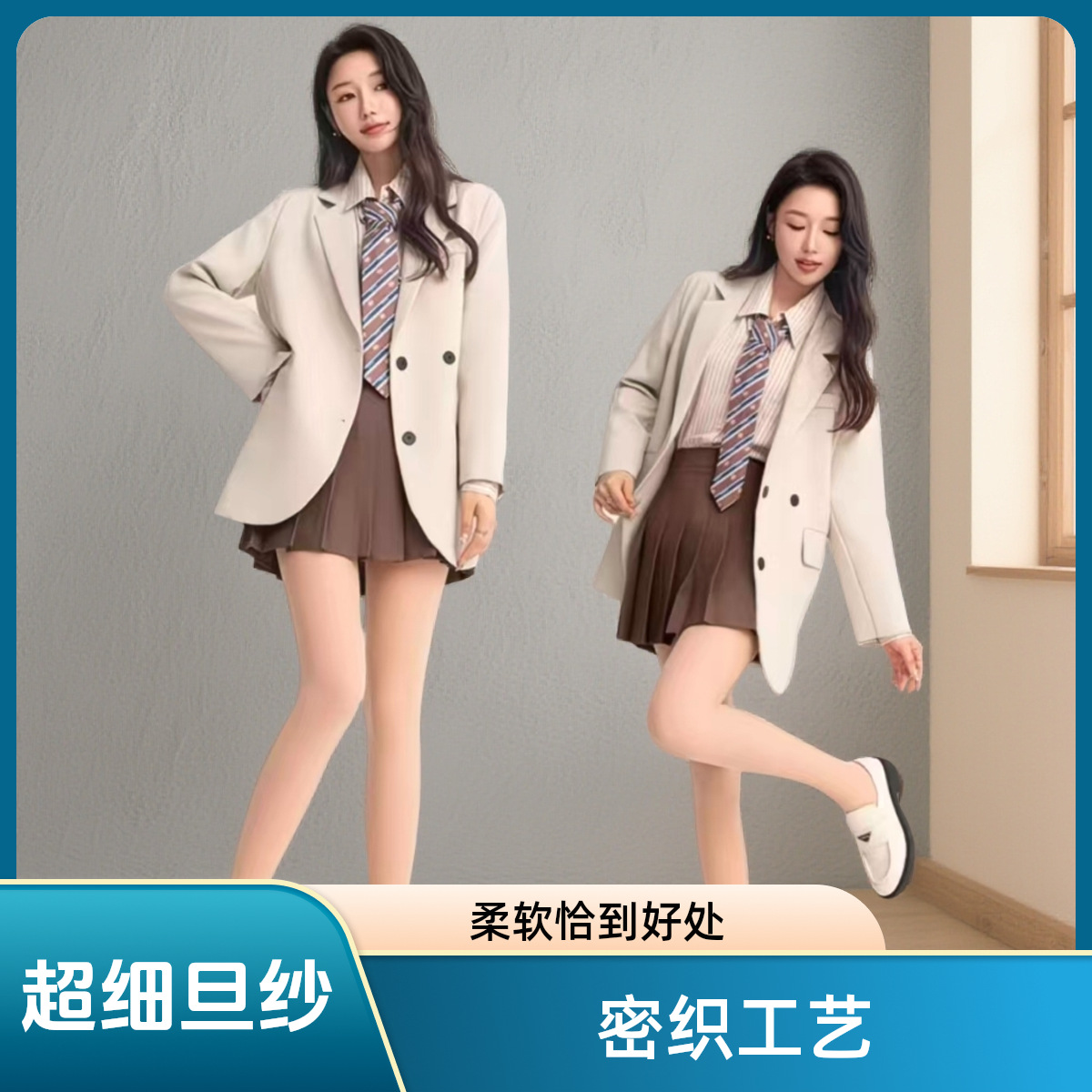 升级版一体压腰光腿神器裸感秋冬肉色加绒加厚水光裤袜连裤袜保暖