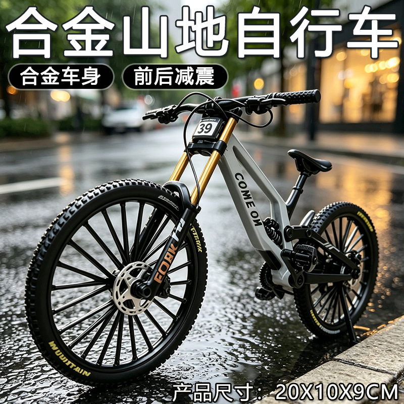 Simulated mountain bike soft-tail model, alloy dual shock absorber toy, birthday gift ornament, movable shock absorber Simulated mountain bike soft-tail model, alloy dual shock absorber toy, birthday gift ornament, movable shock absorber