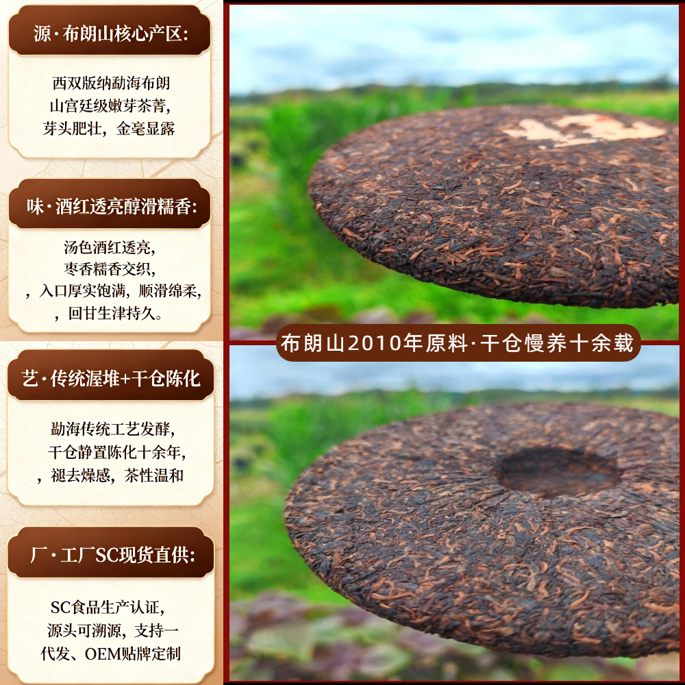 운남 보이차 숙차 궁정 칠자병차 357g