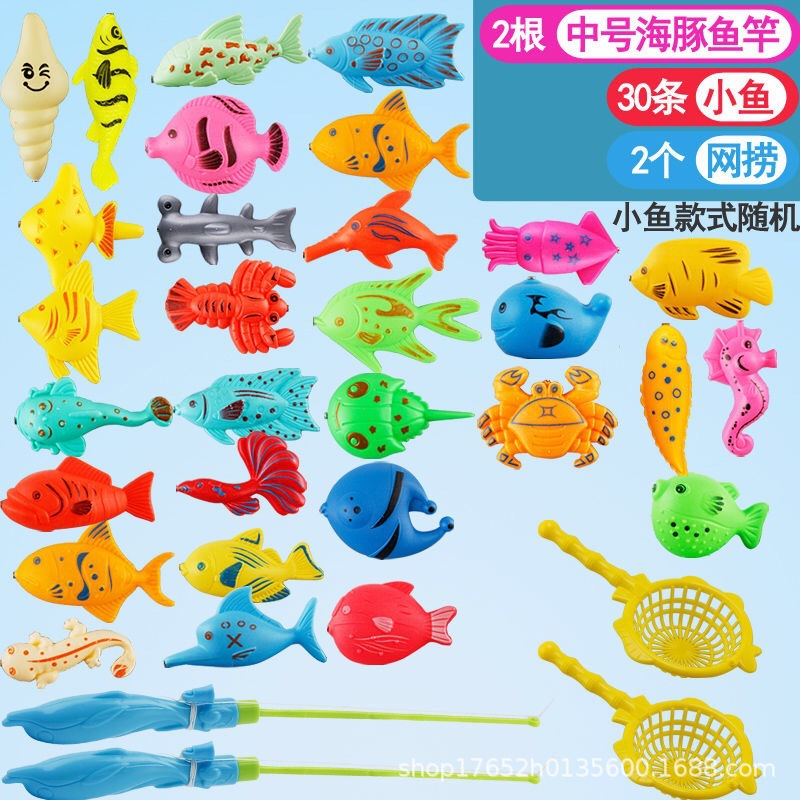 물고기 30마리 중형 막대 2개 중형 그물 2개