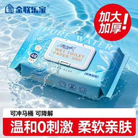 湿巾纸;婴儿湿巾;衣物清洁护理