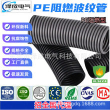 PE��ȼ���y��UL94V-0��ȼ���y��V0��ȼ�ʹ�����