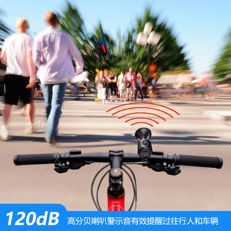 自行车电喇叭山地车铃铛儿童车喇叭跨境新款电铃铛喇叭个性骑行|undefined