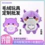 制作订制定制定做手偶