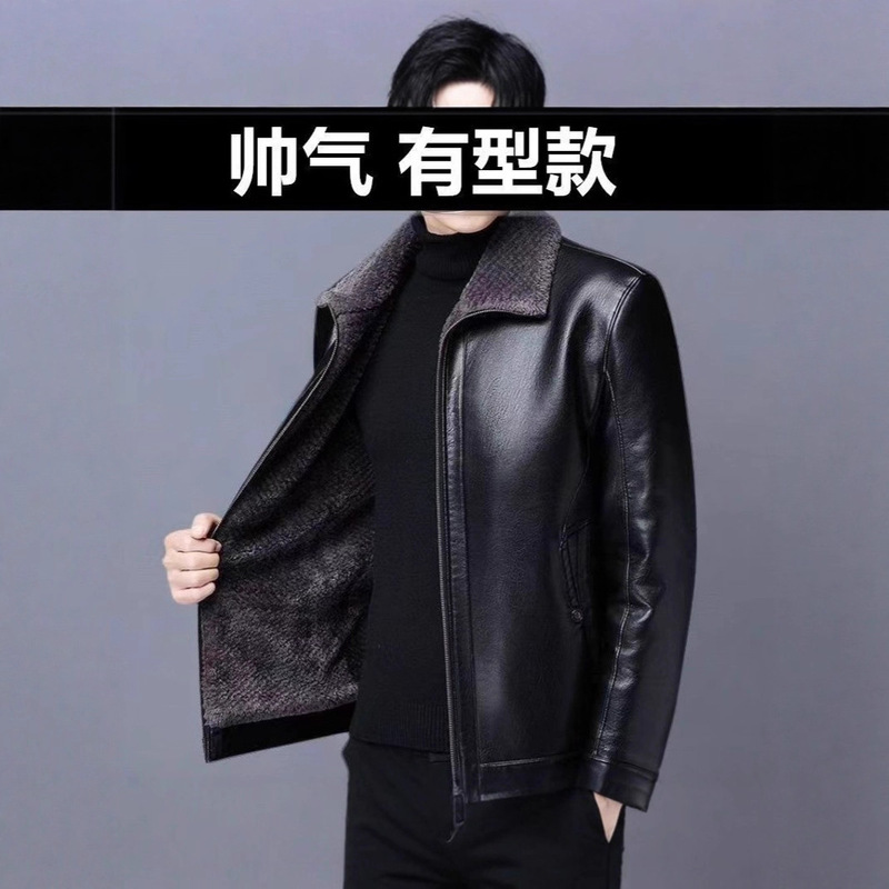 Men's Autumn and Winter Leather Jackets, Middle-Aged and Elderly Coats, Winter Men's Discounted Fleece-Lined Integrated Leather and Fur Thickened Leather Jackets, Workwear