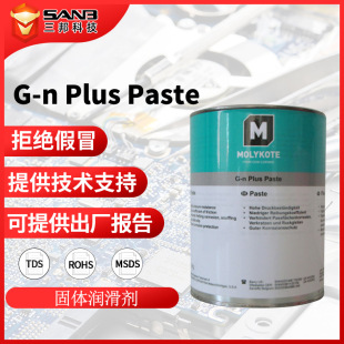 MOLYKOTE molic G-N PLUS heavy load assembly grease MLK-GNPLUS black 1KG/Can