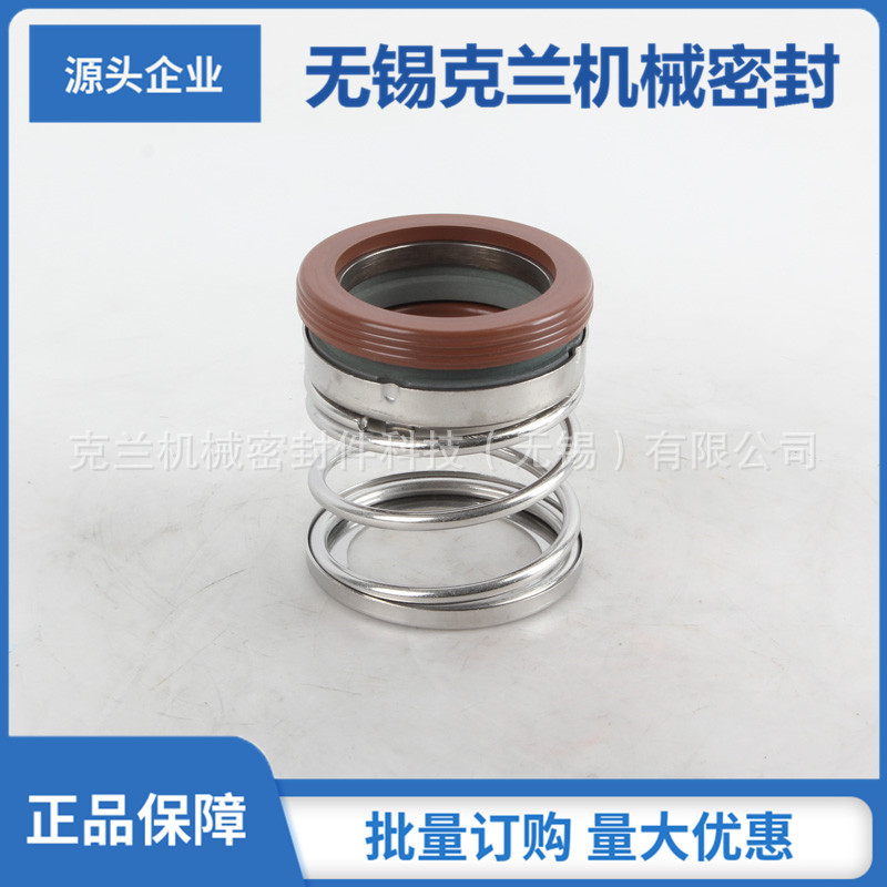 厂家直供 BIA机械密封 轴用机械密封 质量保障 现货批发