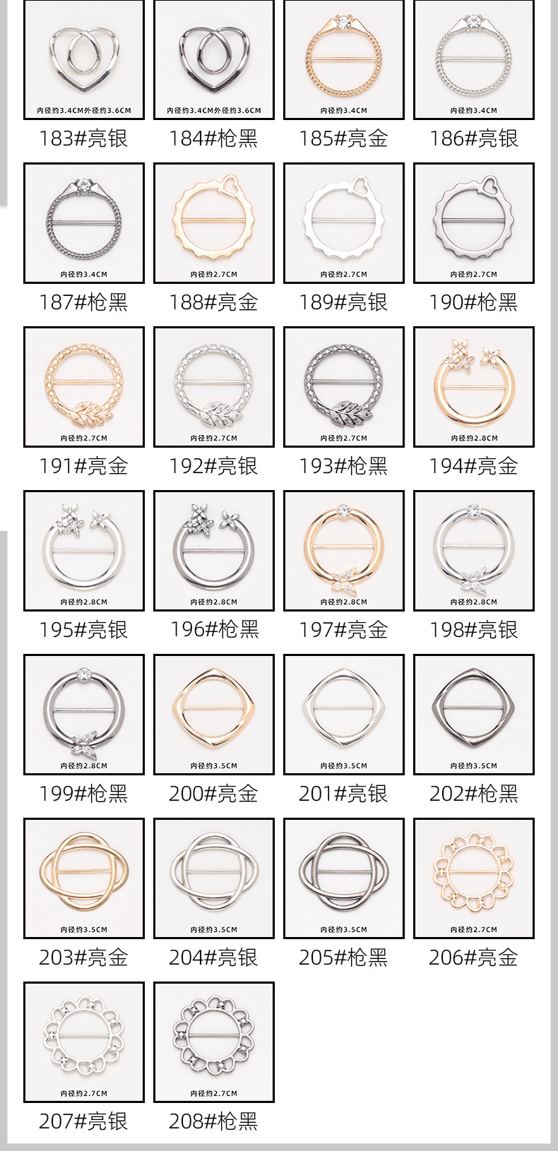 详情贝壳_04.jpg