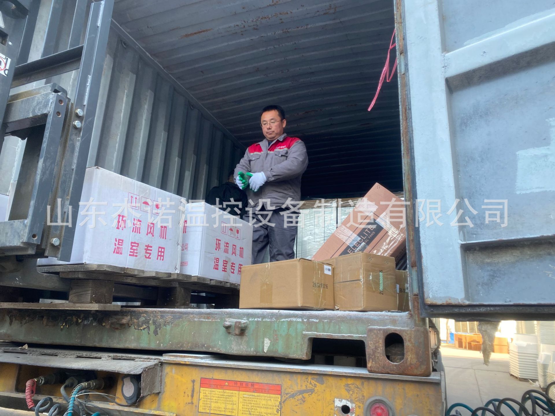 微信图片_202112171002354