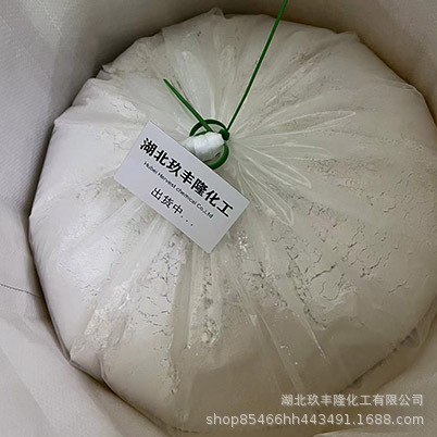 玖丰隆供应 二苯砜 有机合成中间体 cas号127-63-9