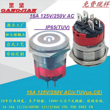 ӆPBM22mmiλ16AIP65ˮҎWҎJC_P