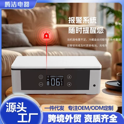 Soyuducular Refrigerator, Dual-Use for Car and