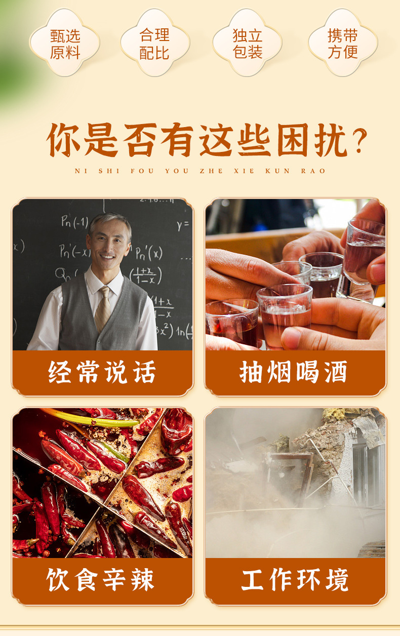 胖大海_02.jpg