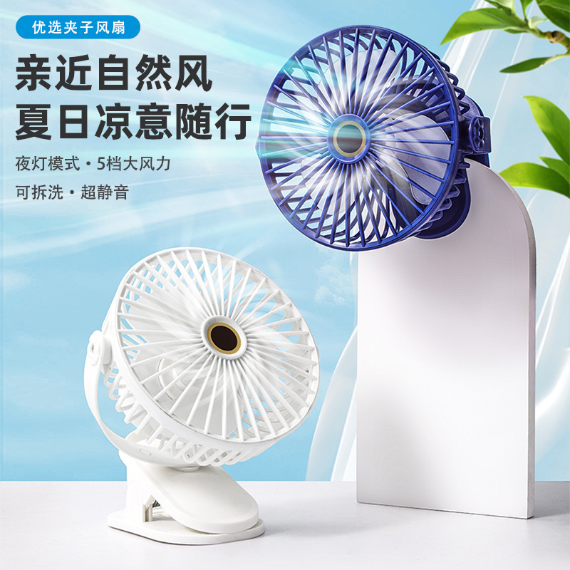 New USB Small Fan Small Student Dormitory Portable Mini Rechargeable Desktop Clip-on Household Electric Fan