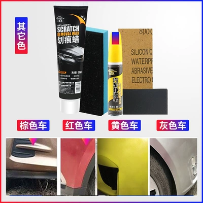 white car special paint repair, Avtomobil boya qələmləri - other-colors-single-pen-scratch-wax-waxing-sponge-sandpaper-pad-wood-please-leave-a-message-model-annual-model