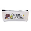 Award, cartoon stationery, pencil case for elementary school students, Birthday gift, for secondary school