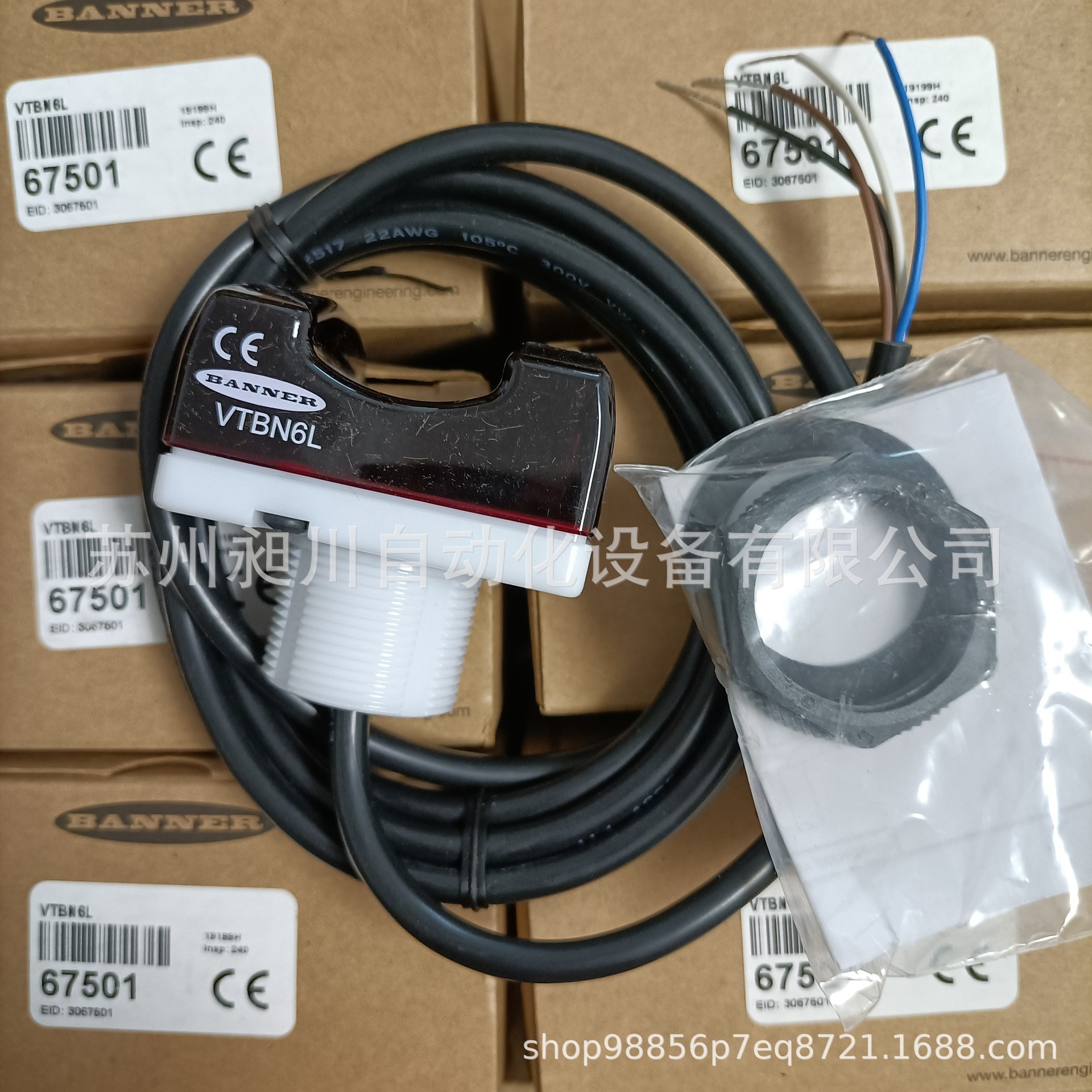 美国BANNER邦纳 VTBN6L 确认触摸光电按钮NPN全新原装进口现货