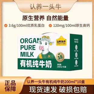 �J�B�ЙC3.6g��ţ��200ml*10�ЌW����ͯ�I�B����������ͶY�Fُ