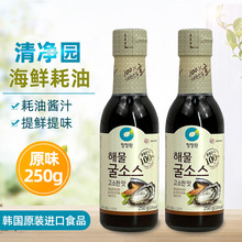 nM @ͺru֭ 偟{u250g