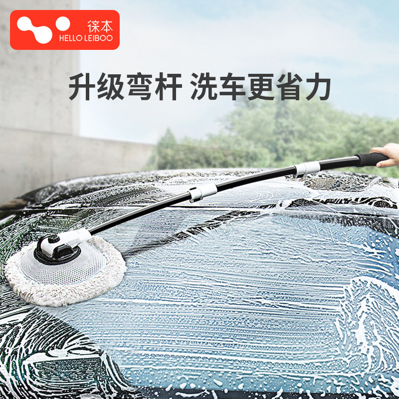 徕本彎杆洗車拖把不傷車漆軟毛伸縮車用汽車刷子專用除塵撣子神器