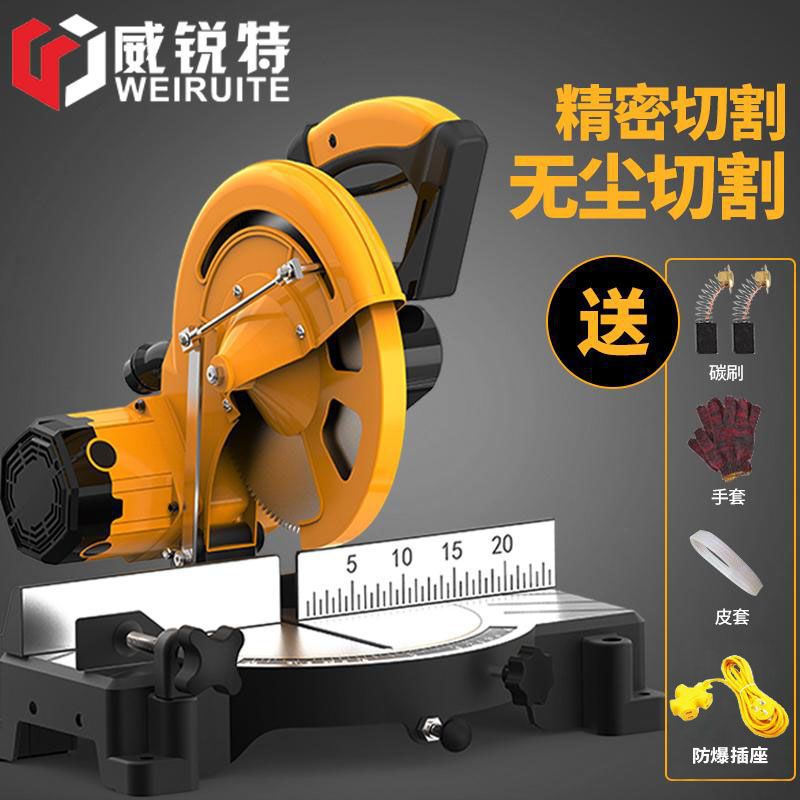 高精度切铝机10寸铝合金木材切割机多功能45度角型材斜切锯界铝机