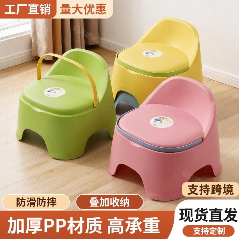 Bulk Purchase of Household Children's Plastic Stools, Thickened Small Stools, Comfortable Non-Slip Baby Chairs, Wholesale for Kindergartens