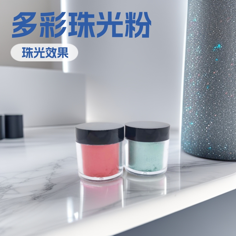 史莱姆滴胶环氧树脂河流手工皂蜡烛爆炸浴盐云母粉调色珠光颜料