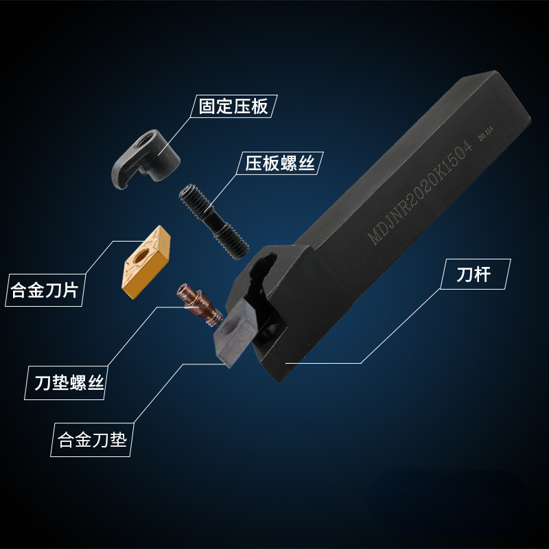 外圆车刀 数控车刀杆93度MDJNR2020K11/2525M15/3232P15外圆刀杆