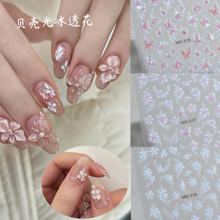 Carefully Selected Nail Art Stickers, Ice Flower Relief, Three-Dimensional Shell Light, Five-Petal Flower, Semi-Transparent Watercolor Flower, Butterfly Nail Art Accessories