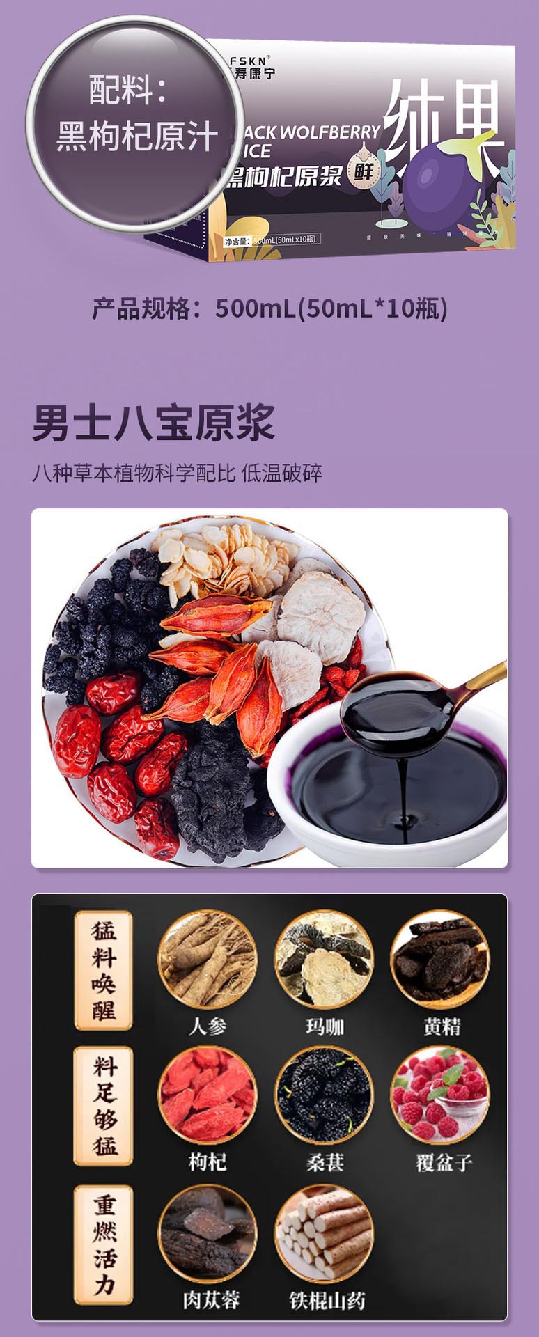 Goji Berry Original Juice Pouches Chinese Wolfberry Concentrate Ready to Eat Gift Bag quality and texture