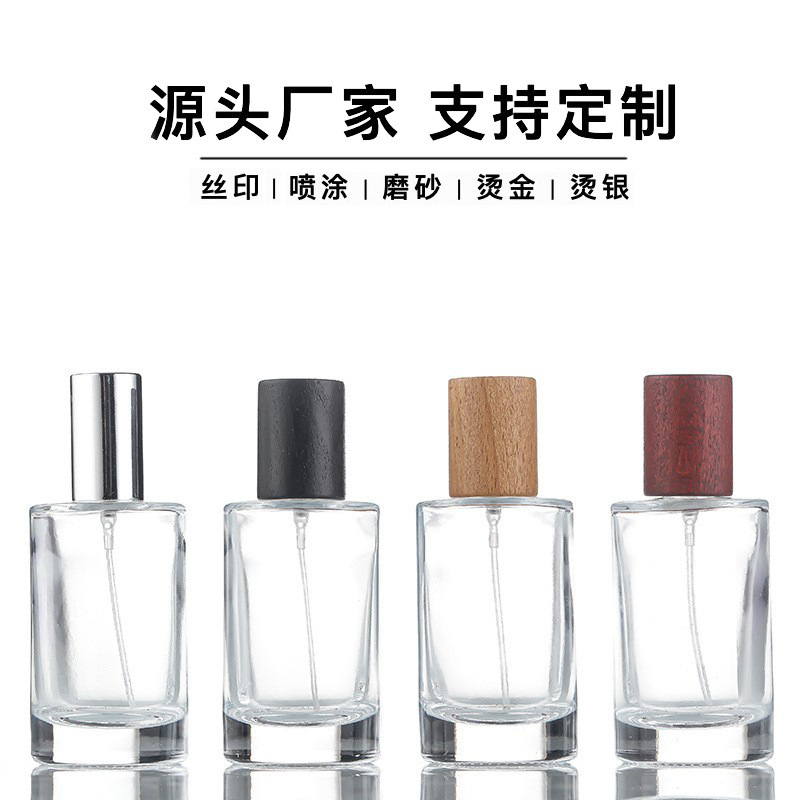 香水瓶空瓶高档30ml50ml玻璃香水瓶子裸瓶厚底圆柱香水分装瓶