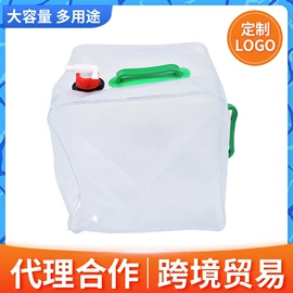 其他户外用品;折叠水袋;水桶、水缸