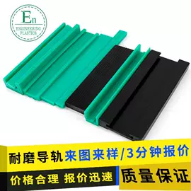 工农业塑料;塑料模;注塑加工