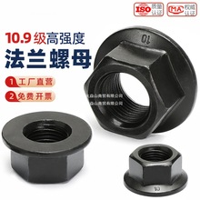 10.9���ߏ��ȷ��m��ĸGB6177��ĸ������\���|��ñM4M5M6M8M10M12