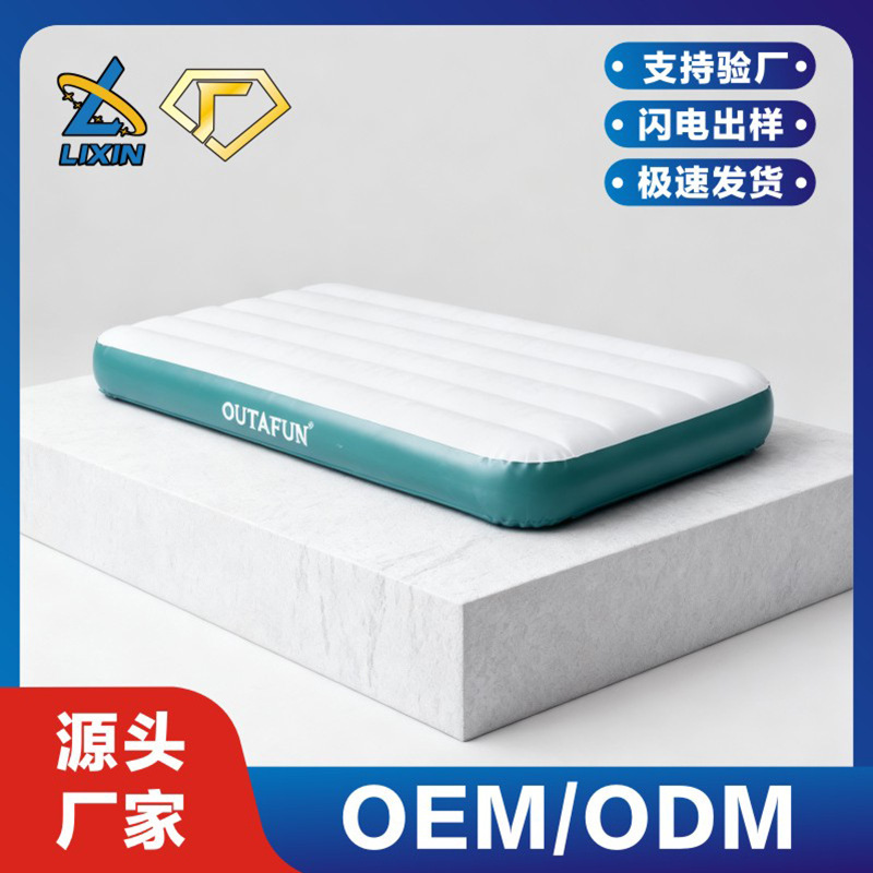 Electric Inflatable Mattress Fully Automatic Built-In Pump Single Person Plus Size Portable Camping Home Cross-Border Exclusive Manufacturer