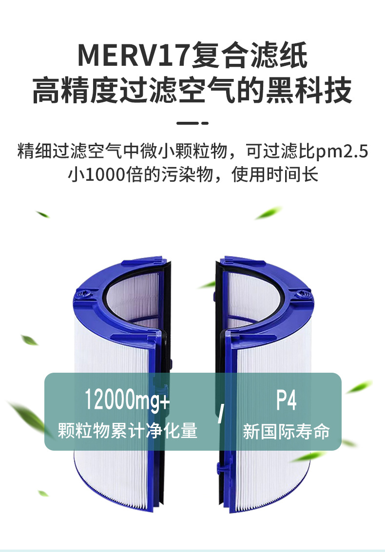 爆款详情页1_04