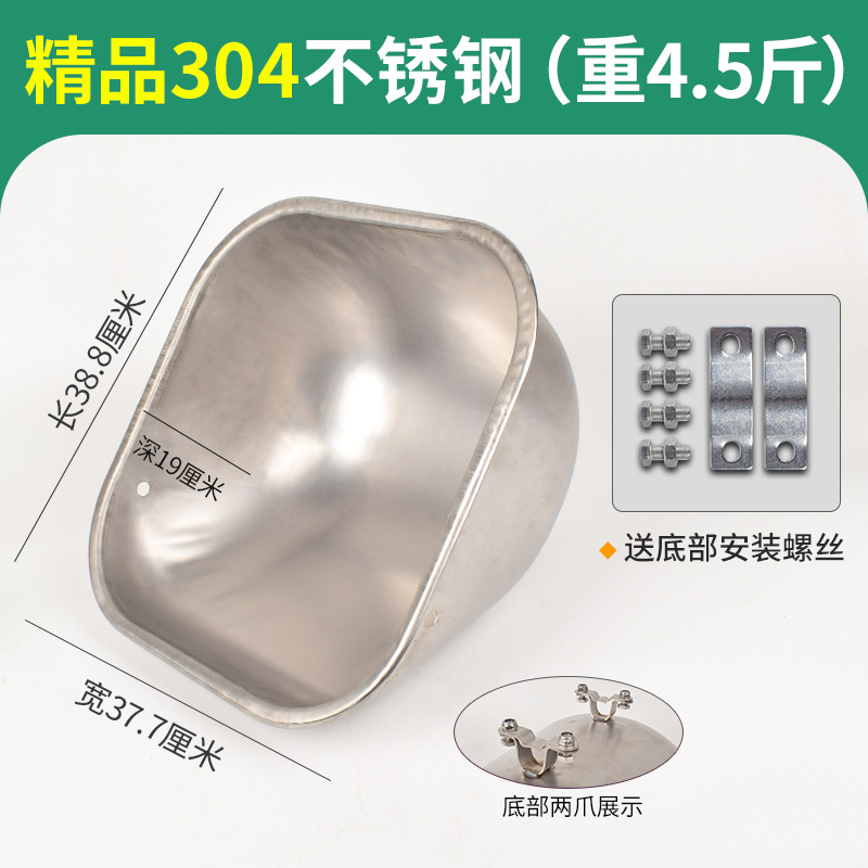 Sembrar a través de la cerda comedero de alimentación olla de alimentación de cama comedero Barra de posicionamiento de cerdo de acero inoxidable comedero de la cerda