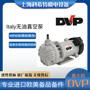 DVP������ ������M��ˮѭ�h��ձ�SC59801031/TNϵ������