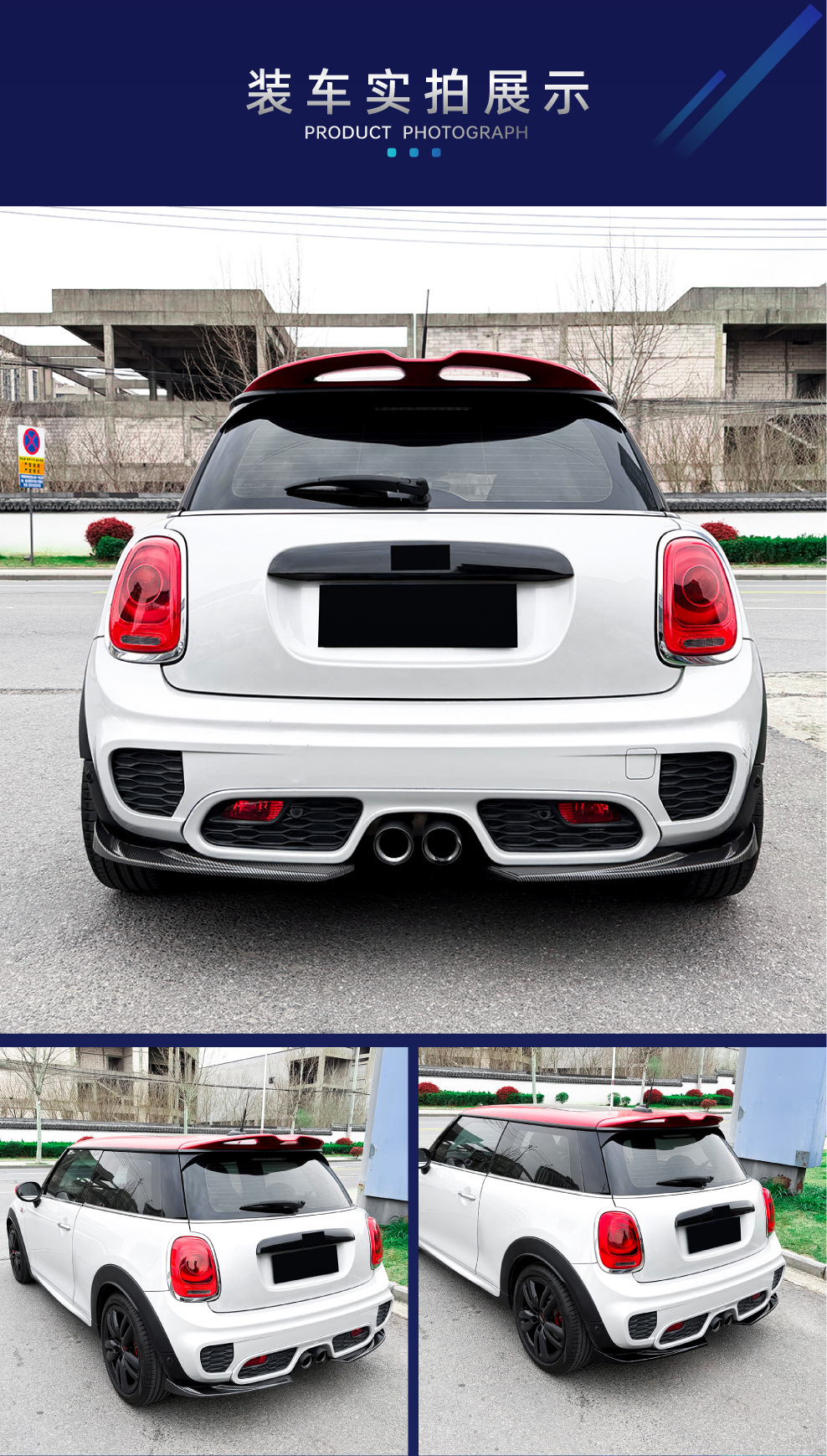 Suitable for BMW Mini Cooper F55 F56 F57 JCW two-stage rear lip spoiler modification
