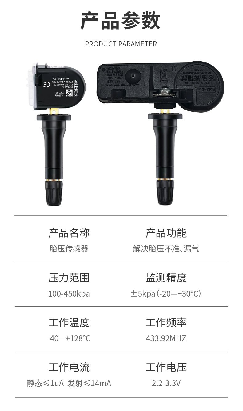 Original Tire Pressure Monitoring Sensors for Ford Edge, Taurus, Mondeo, Explorer, Escort, Mustang
