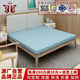 榻榻米;升降桌;日用五金