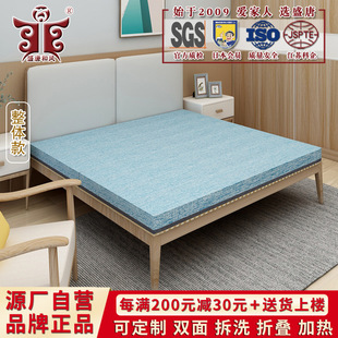 Double-sided Tatami Mat Winter and Summer Dual-use Coconut Brown Mat Tedami Latex Mattress Removable and Washable Tatami Mat