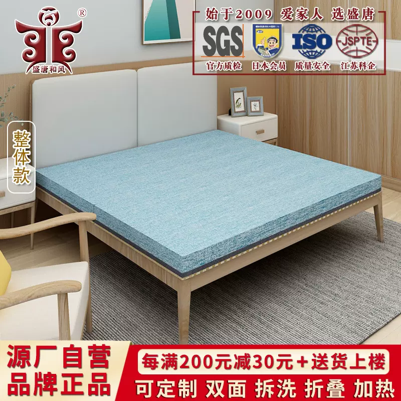 双面榻榻米垫子冬夏两用椰棕垫踏踏米乳胶床垫可拆洗塌塌米地炕垫