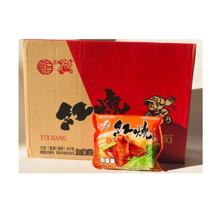 108双胞胎红烧排骨面一整箱麻辣牛肉干吃面泡面双胞胎方便面