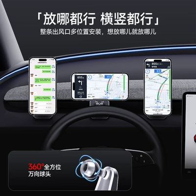Skin-Friendly Silicone Magsafe Strong — Car phone holder