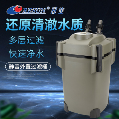 Sunrise Manufactor Direct selling fish tank Mute Filtering barrel filter Aquarium External filter fish tank Filter pump